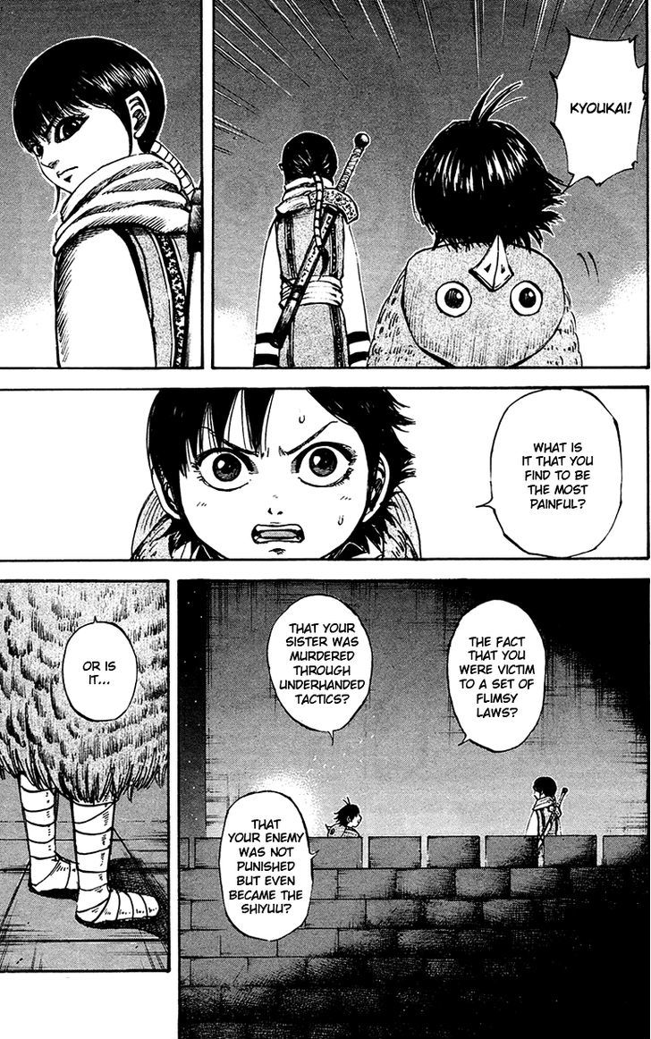 Page 5 of Chapter 96