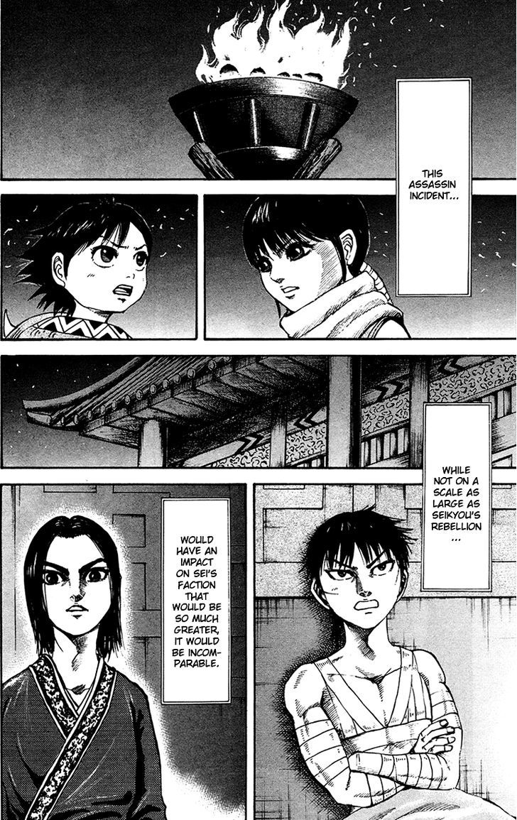 Page 8 of Chapter 96
