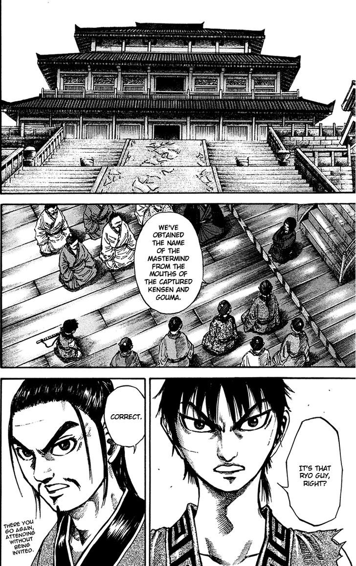 Page 10 of Chapter 96