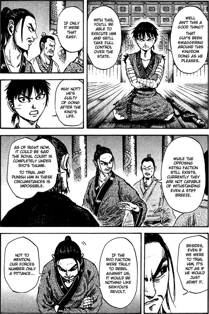 Page 11 of Chapter 96