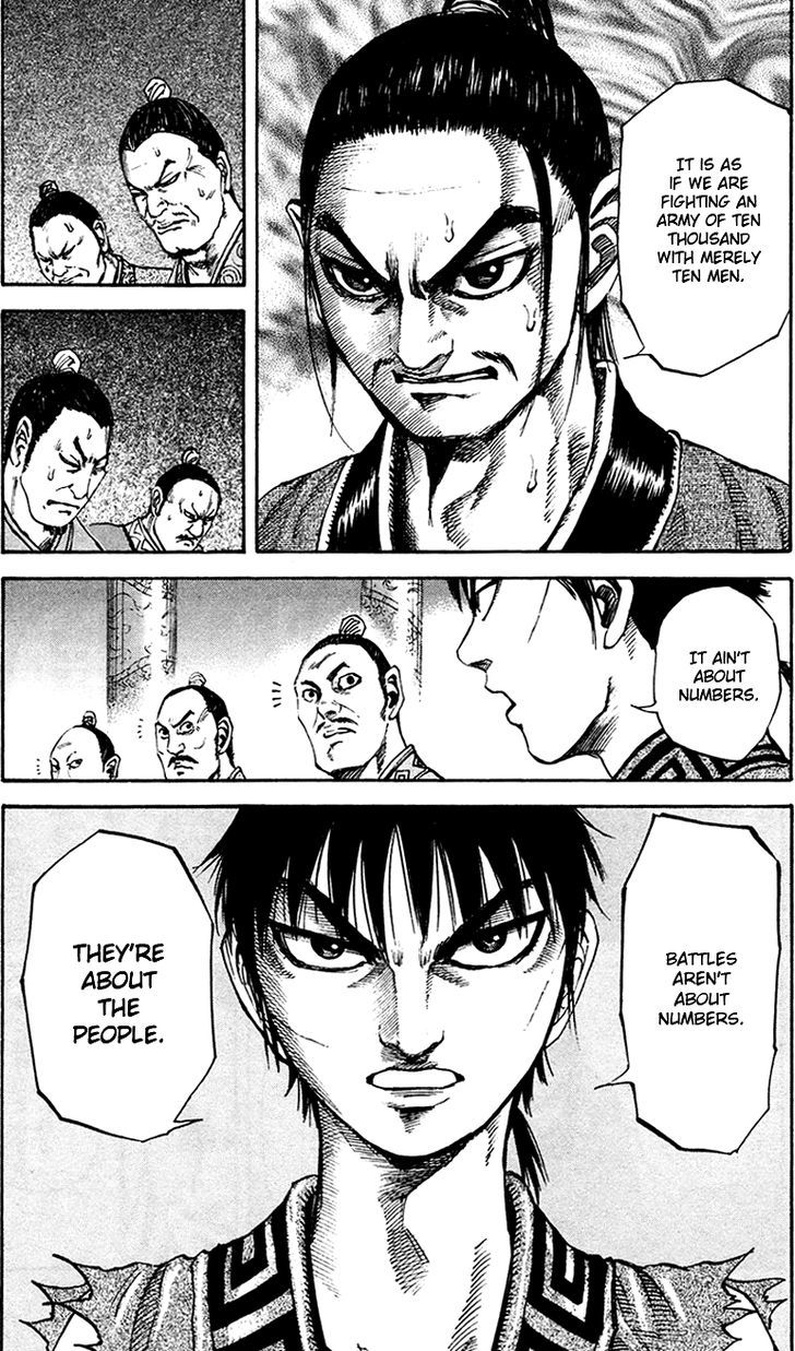 Page 12 of Chapter 96