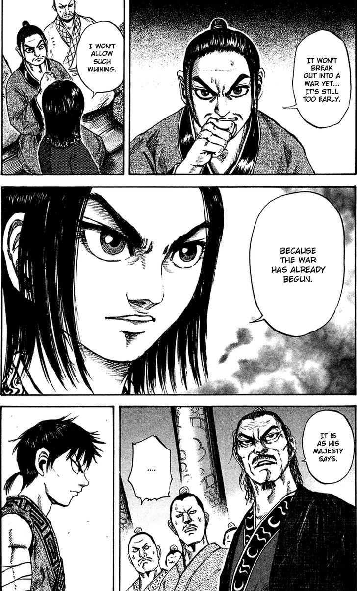 Page 14 of Chapter 96