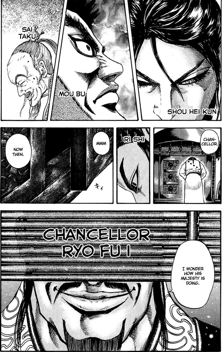 Page 17 of Chapter 96