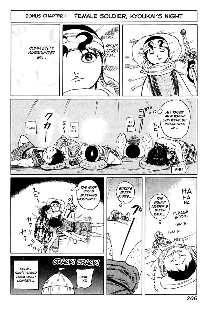 Page 19 of Chapter 96