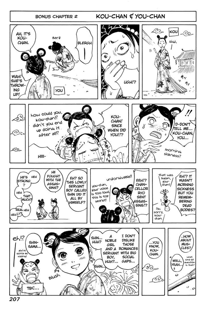 Page 20 of Chapter 96