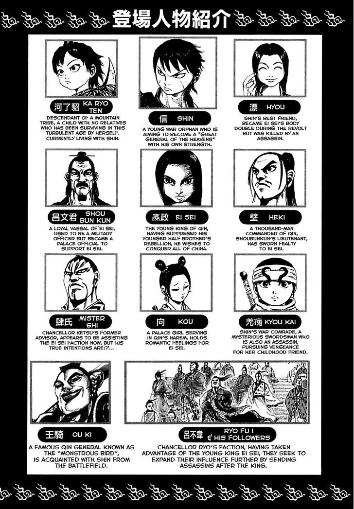 Page 5 of Chapter 97