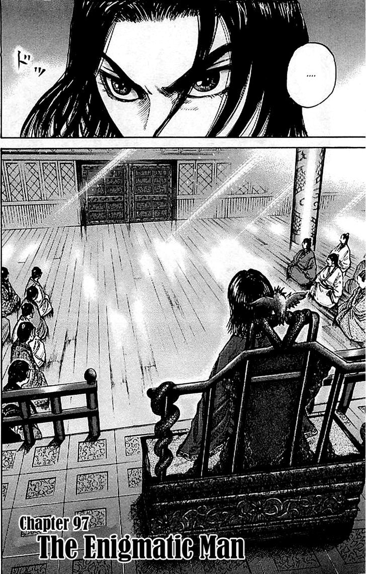 Page 7 of Chapter 97