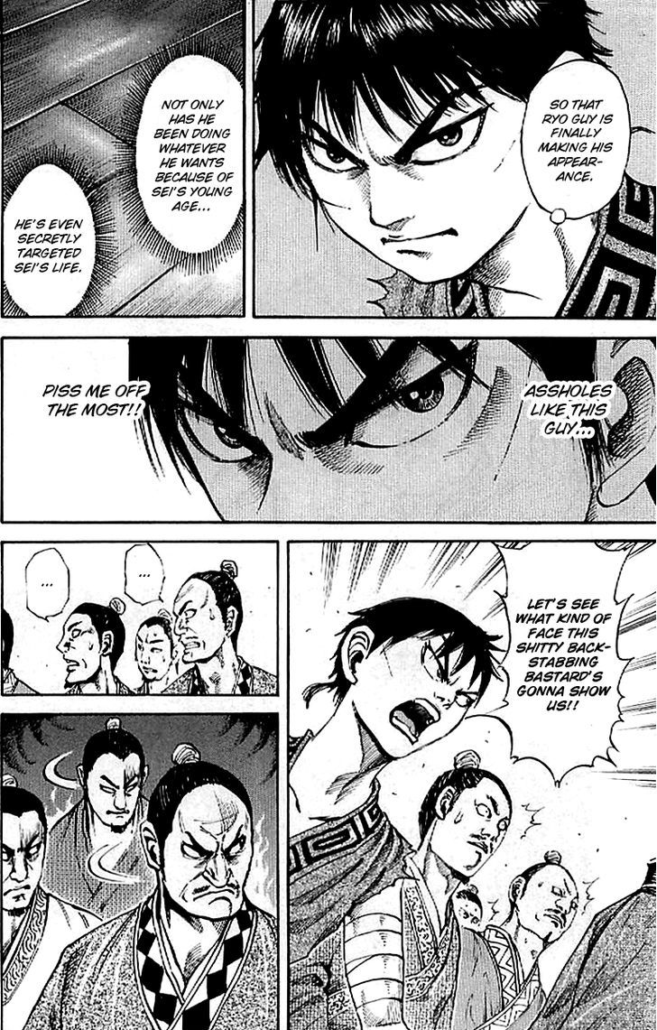 Page 9 of Chapter 97