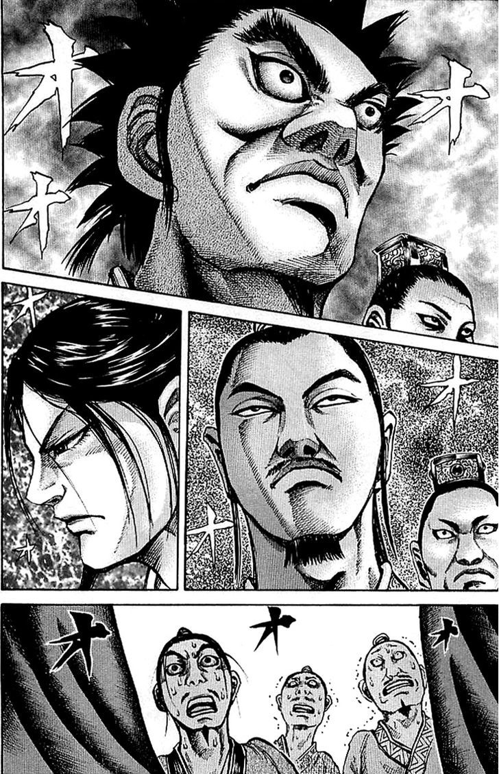 Page 12 of Chapter 97