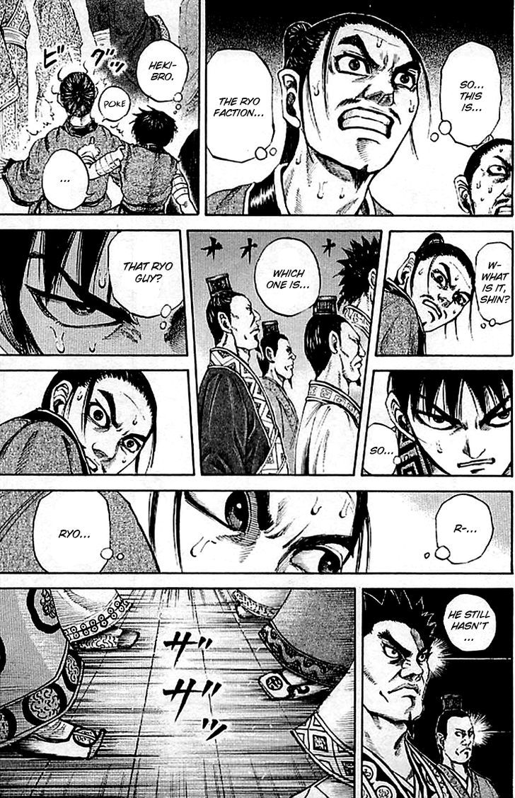 Page 15 of Chapter 97