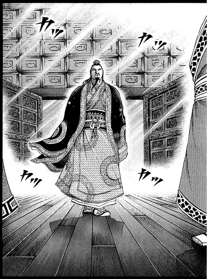 Page 16 of Chapter 97