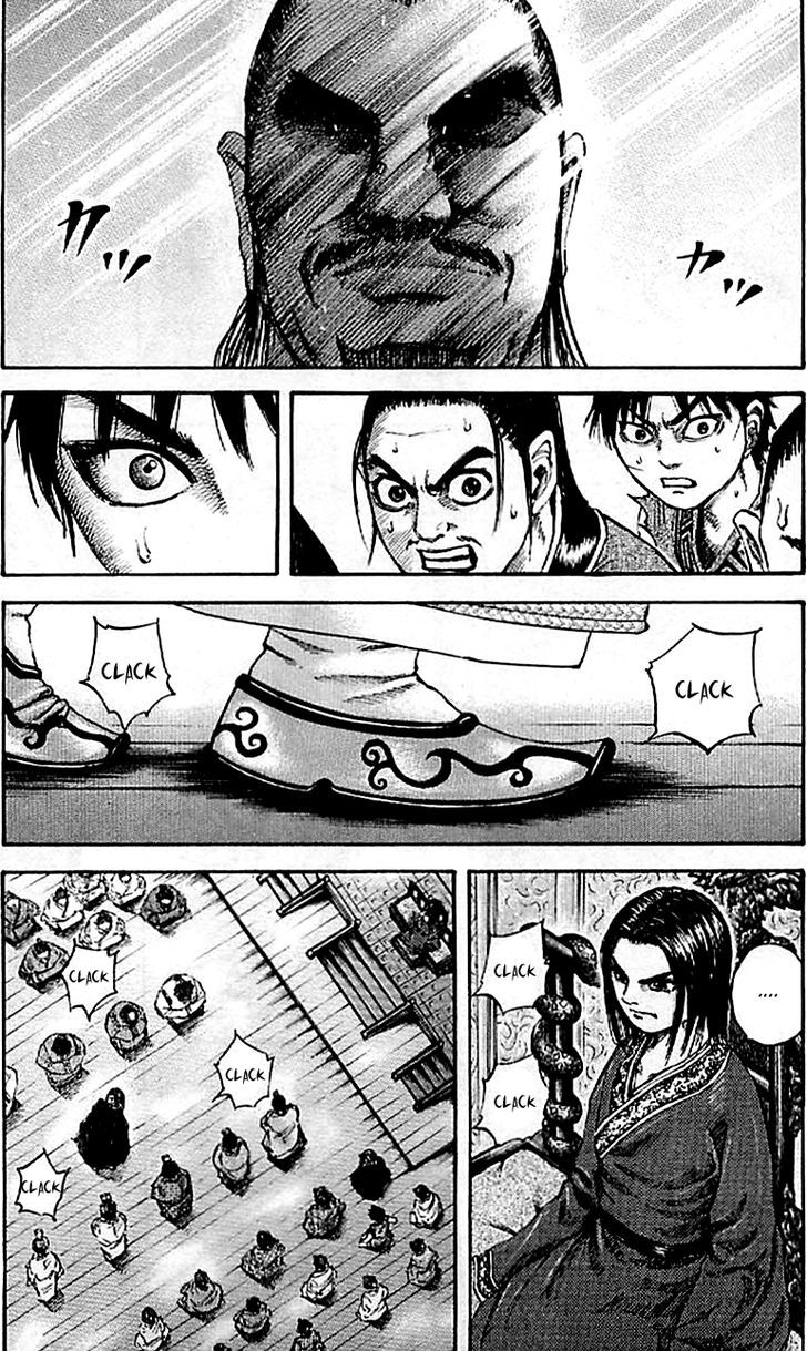 Page 17 of Chapter 97