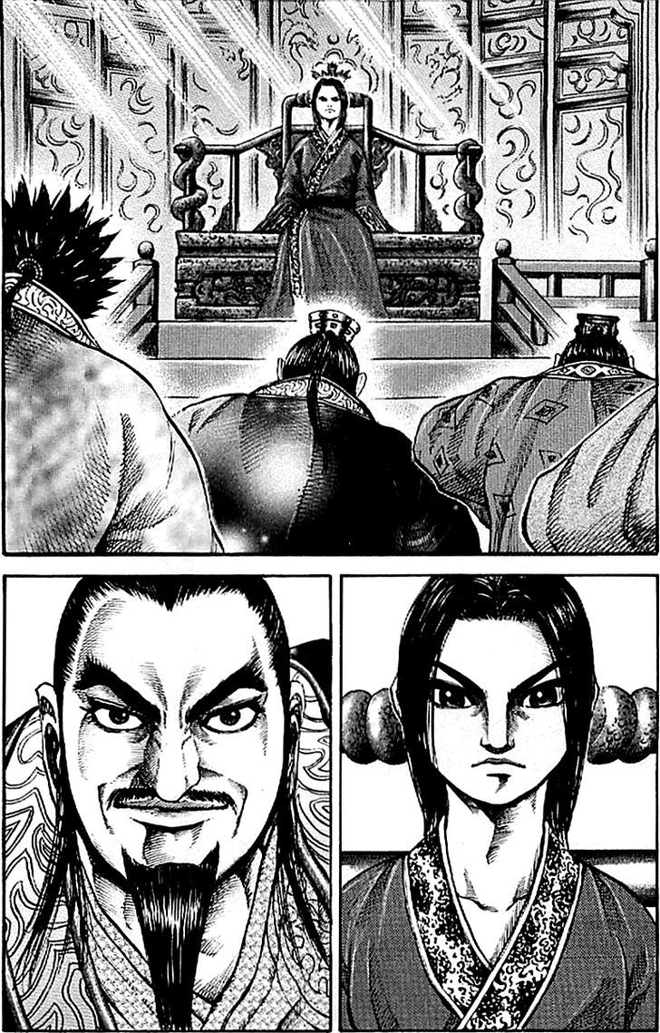 Page 2 of Chapter 98