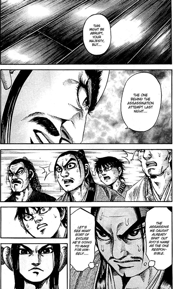 Page 3 of Chapter 98