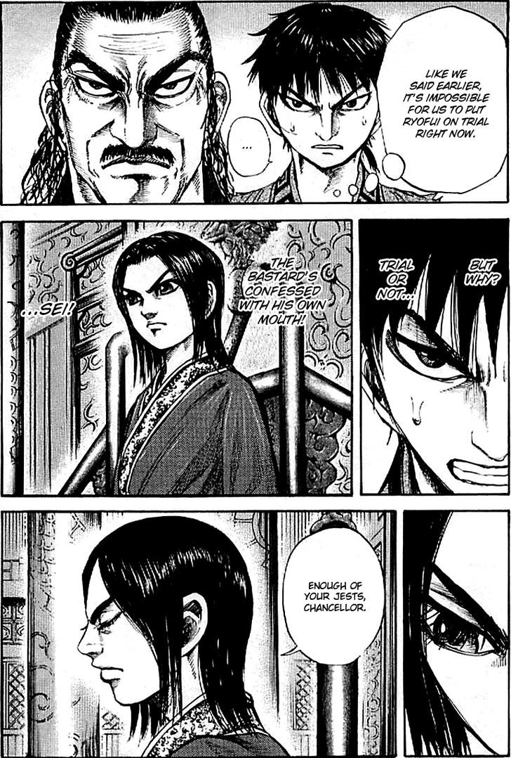 Page 6 of Chapter 98