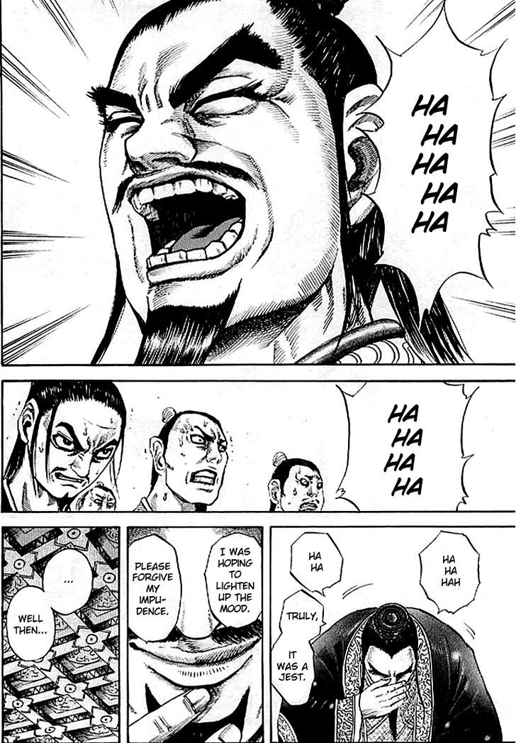 Page 8 of Chapter 98