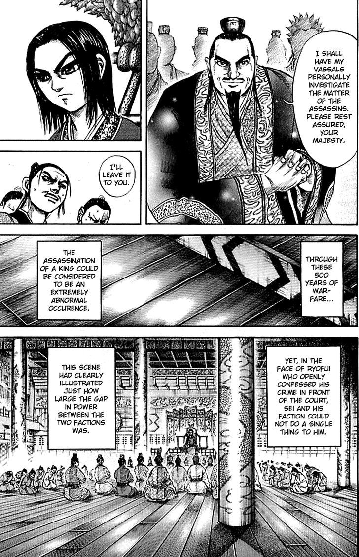 Page 9 of Chapter 98