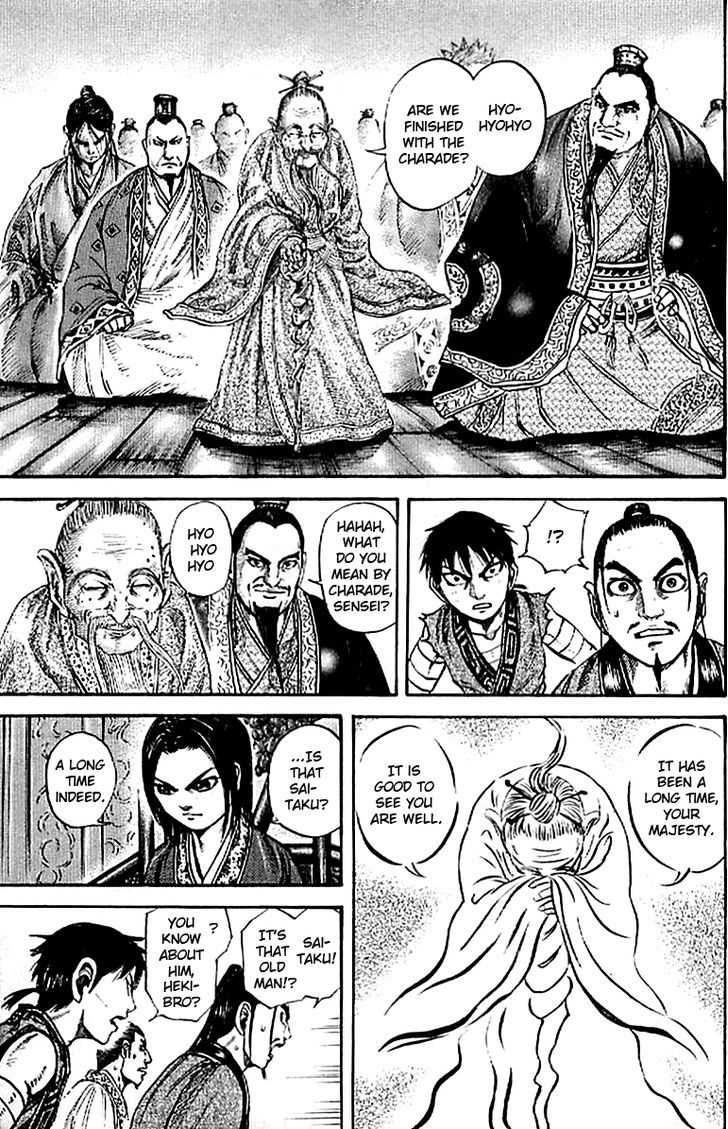 Page 11 of Chapter 98