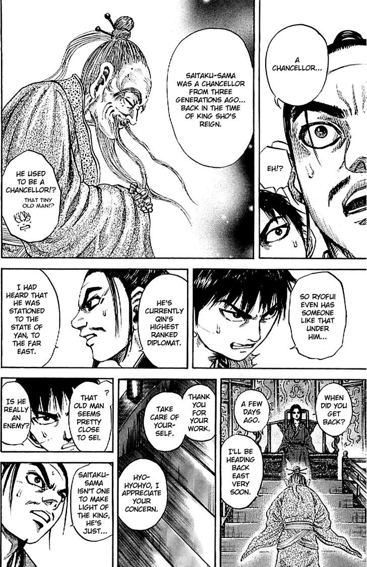 Page 12 of Chapter 98