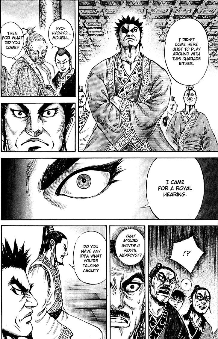 Page 14 of Chapter 98
