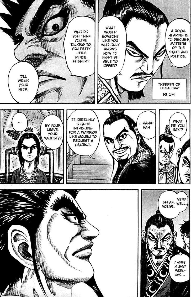 Page 15 of Chapter 98