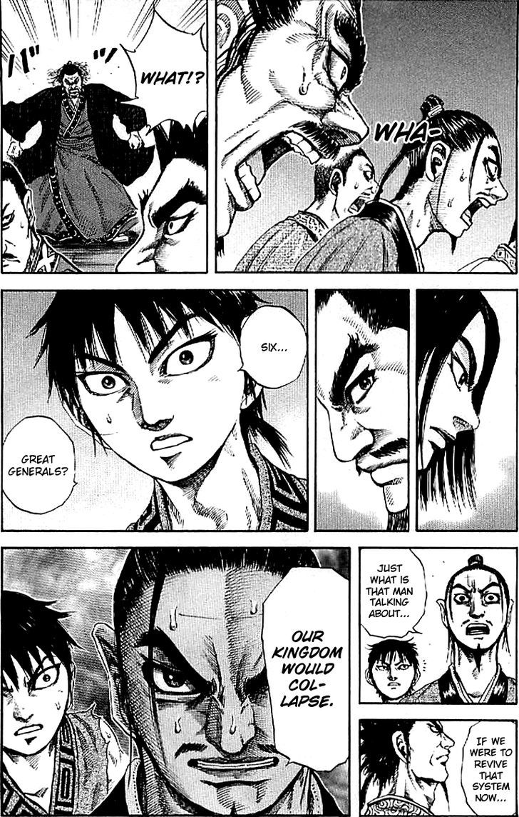Page 17 of Chapter 98