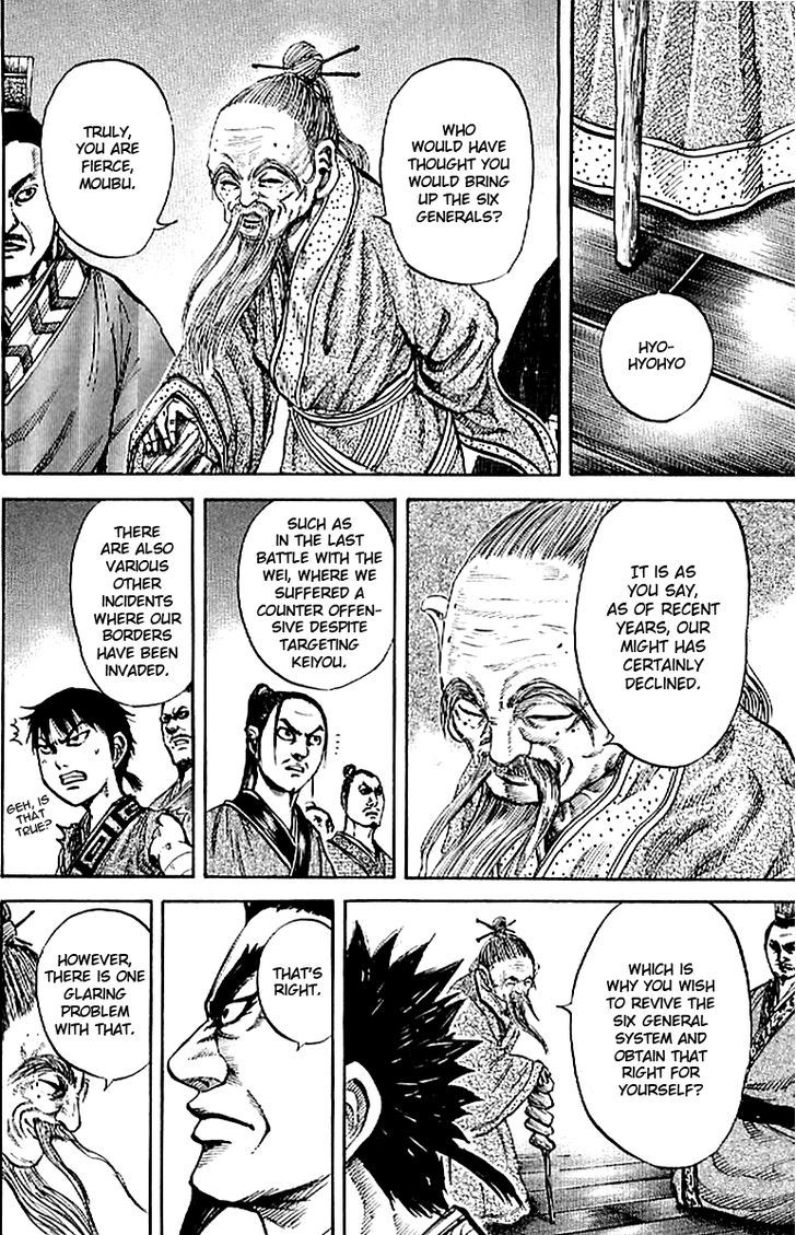 Page 8 of Chapter 99