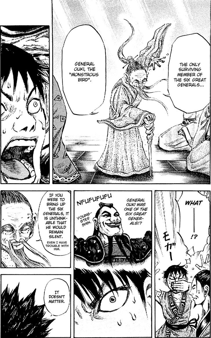 Page 12 of Chapter 99