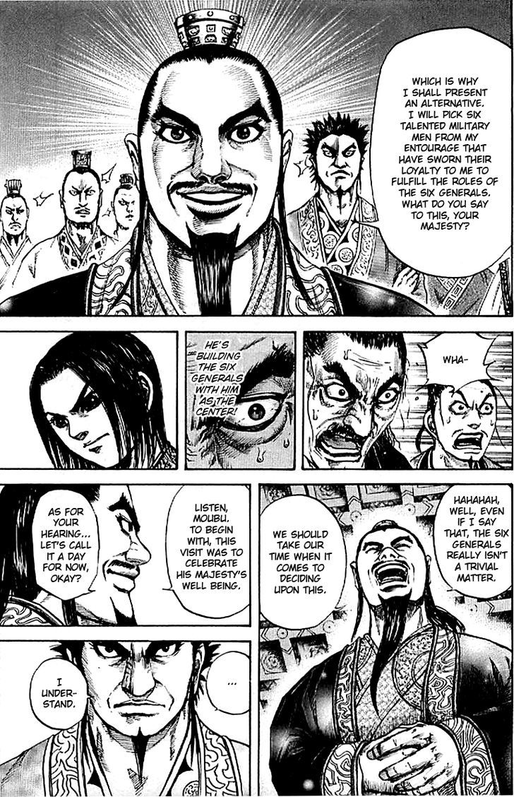 Page 17 of Chapter 99