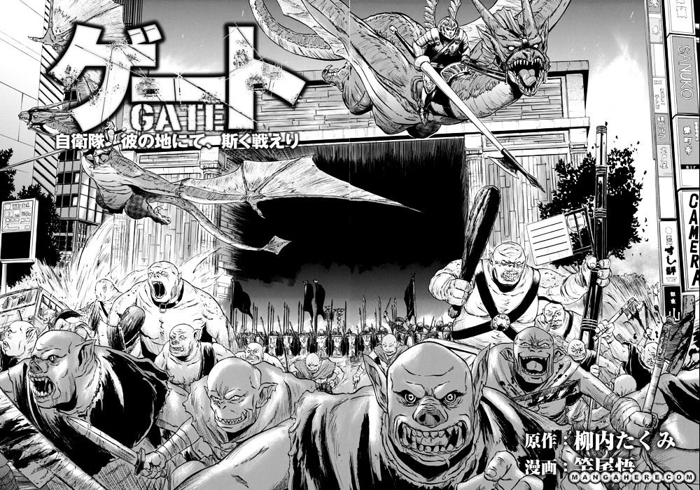 Page 2 of Chapter 1