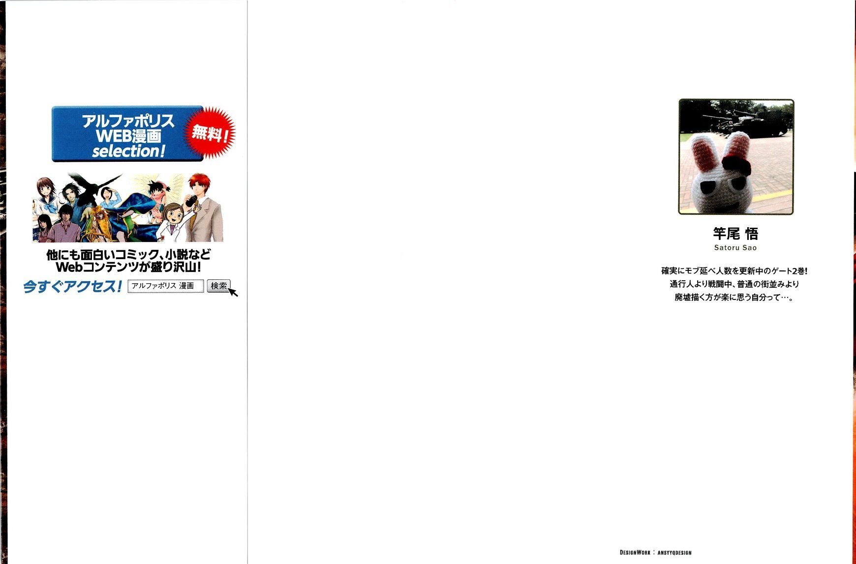 Page 2 of Chapter 10