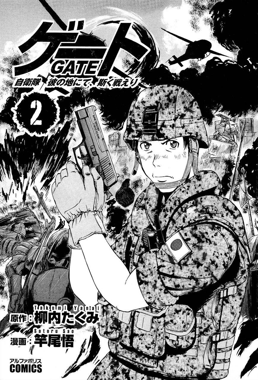 Page 7 of Chapter 10