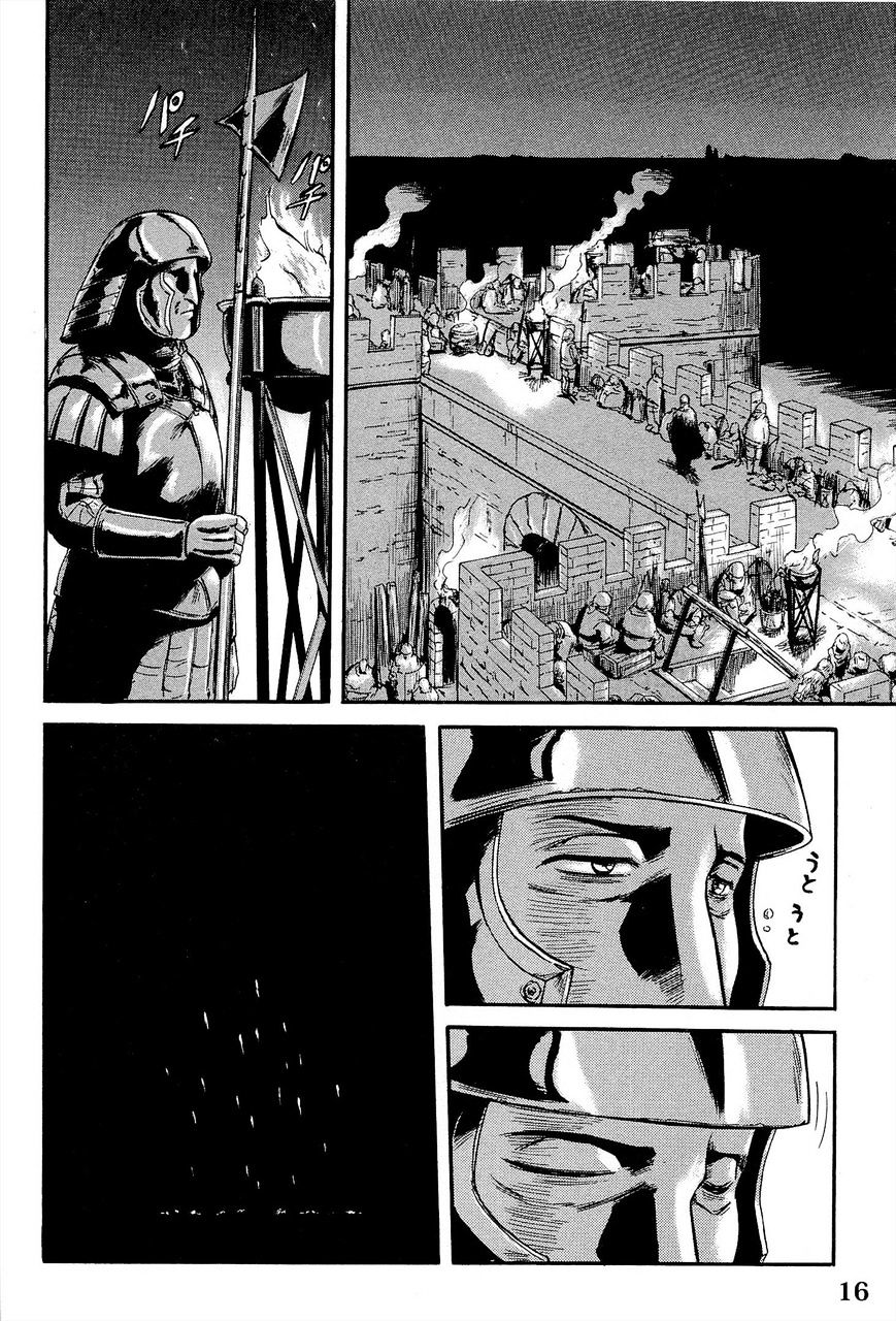 Page 22 of Chapter 10