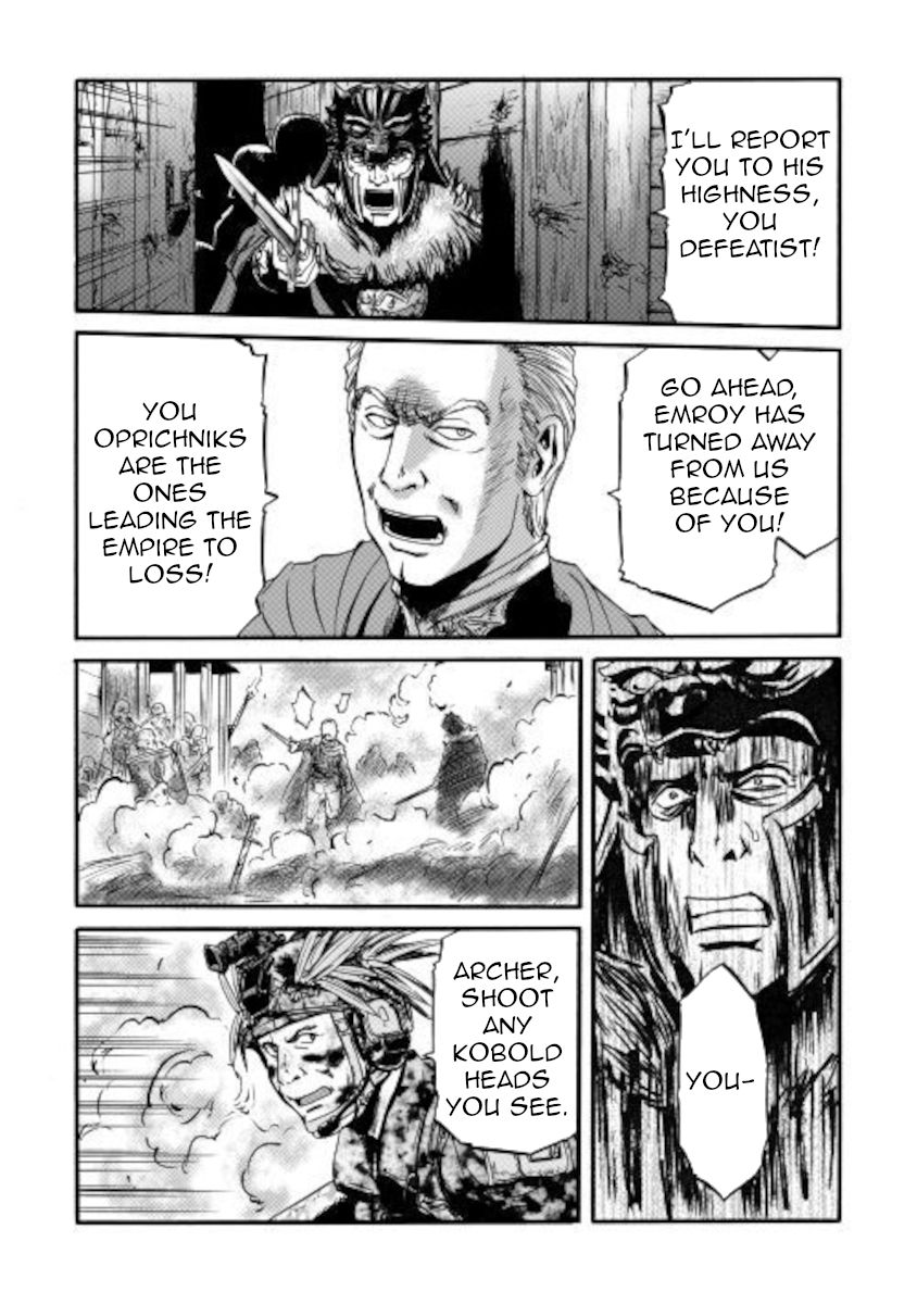 Page 13 of Chapter 100
