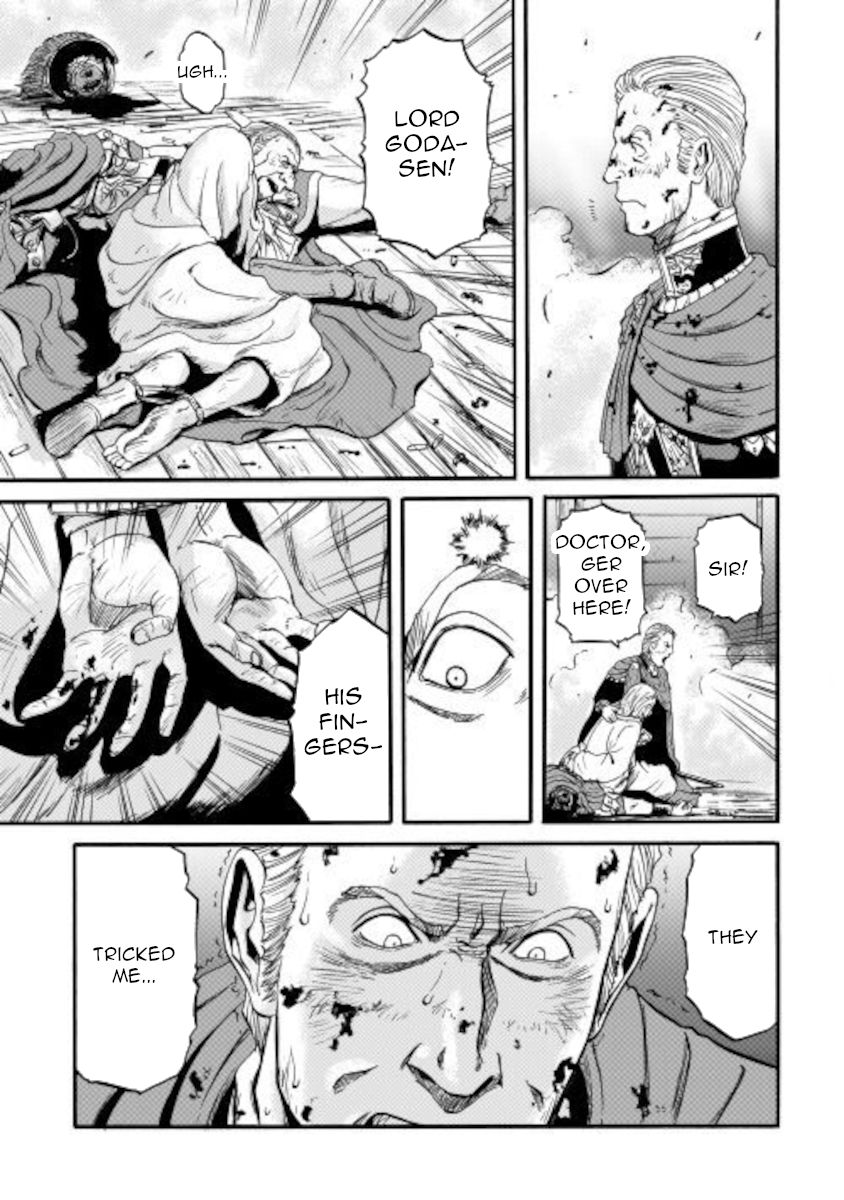 Page 20 of Chapter 100