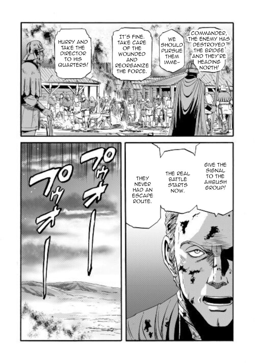 Page 21 of Chapter 100