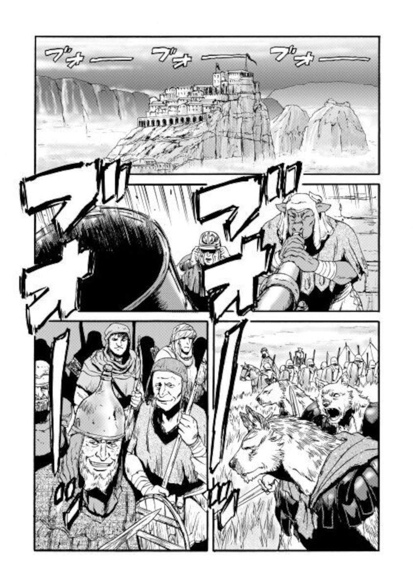 Page 22 of Chapter 100