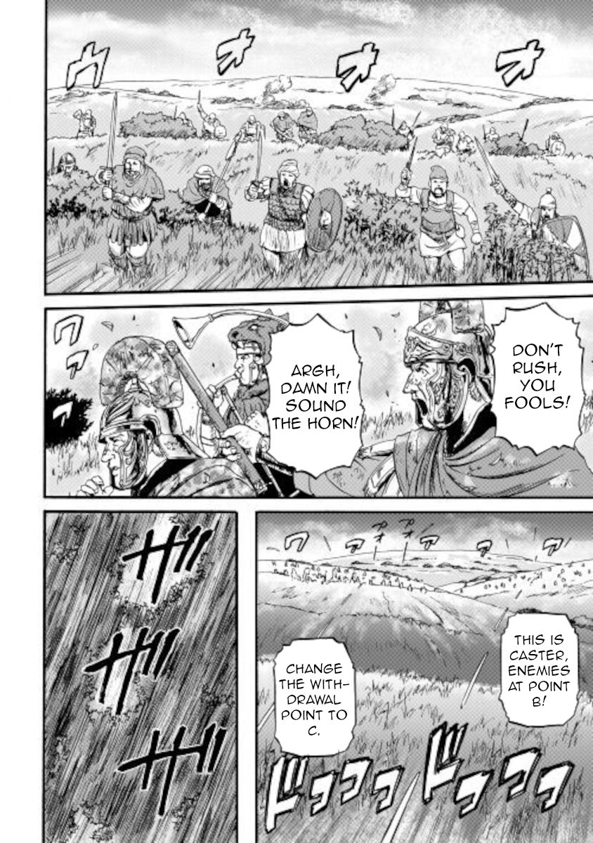 Page 27 of Chapter 100