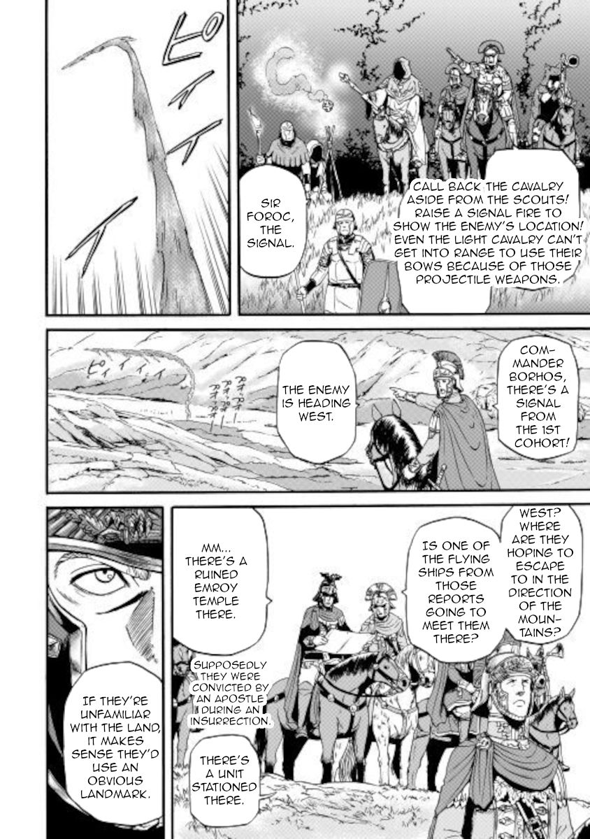 Page 4 of Chapter 101.1