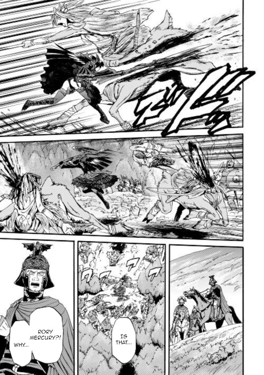Page 3 of Chapter 101.2