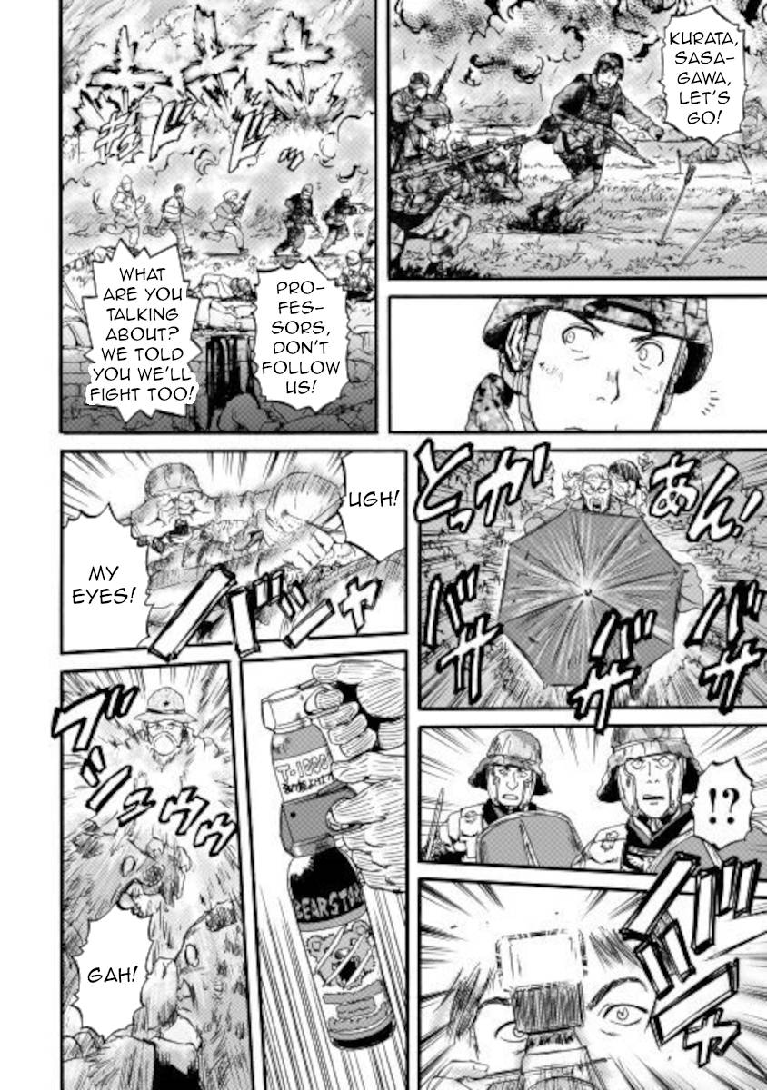 Page 7 of Chapter 101.2