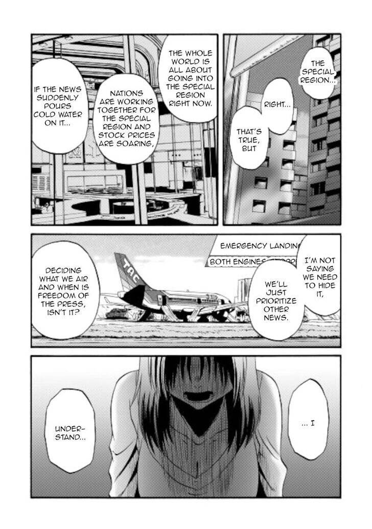 Page 12 of Chapter 103