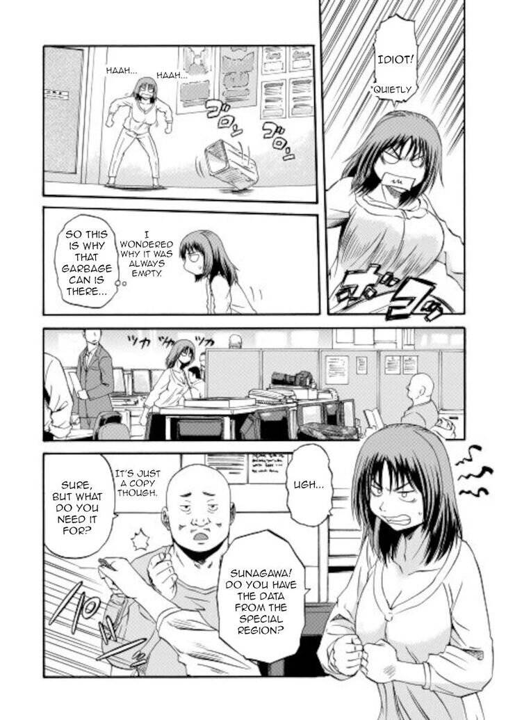 Page 13 of Chapter 103