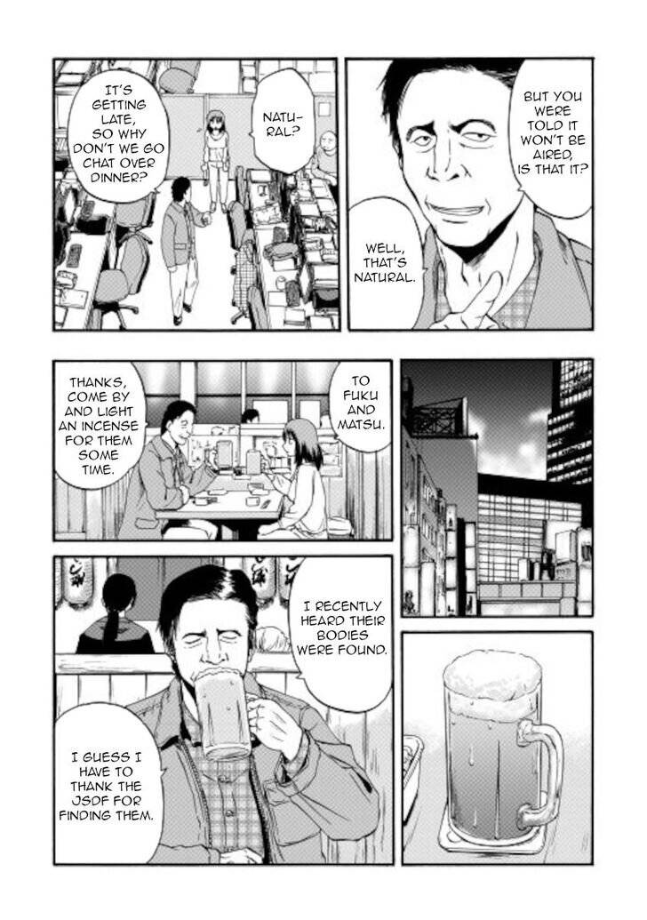 Page 16 of Chapter 103