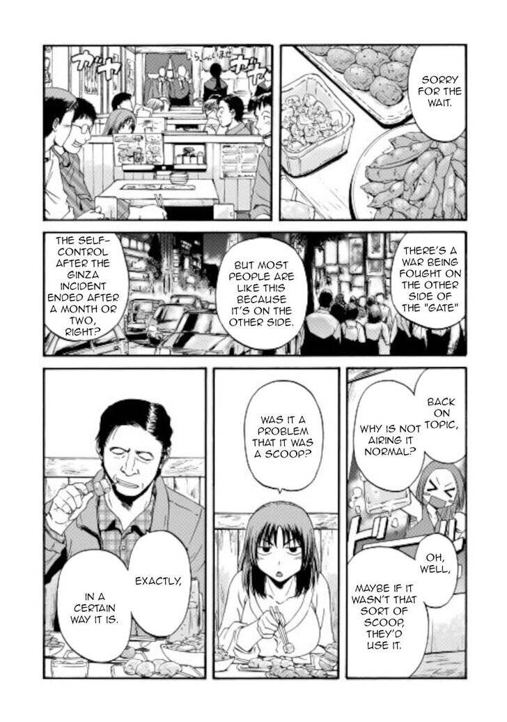 Page 17 of Chapter 103