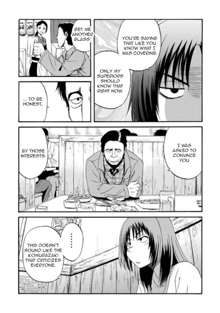 Page 19 of Chapter 103
