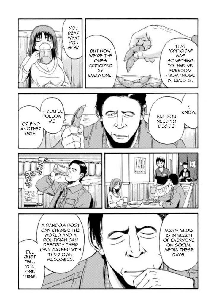Page 20 of Chapter 103