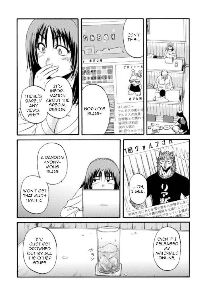 Page 22 of Chapter 103