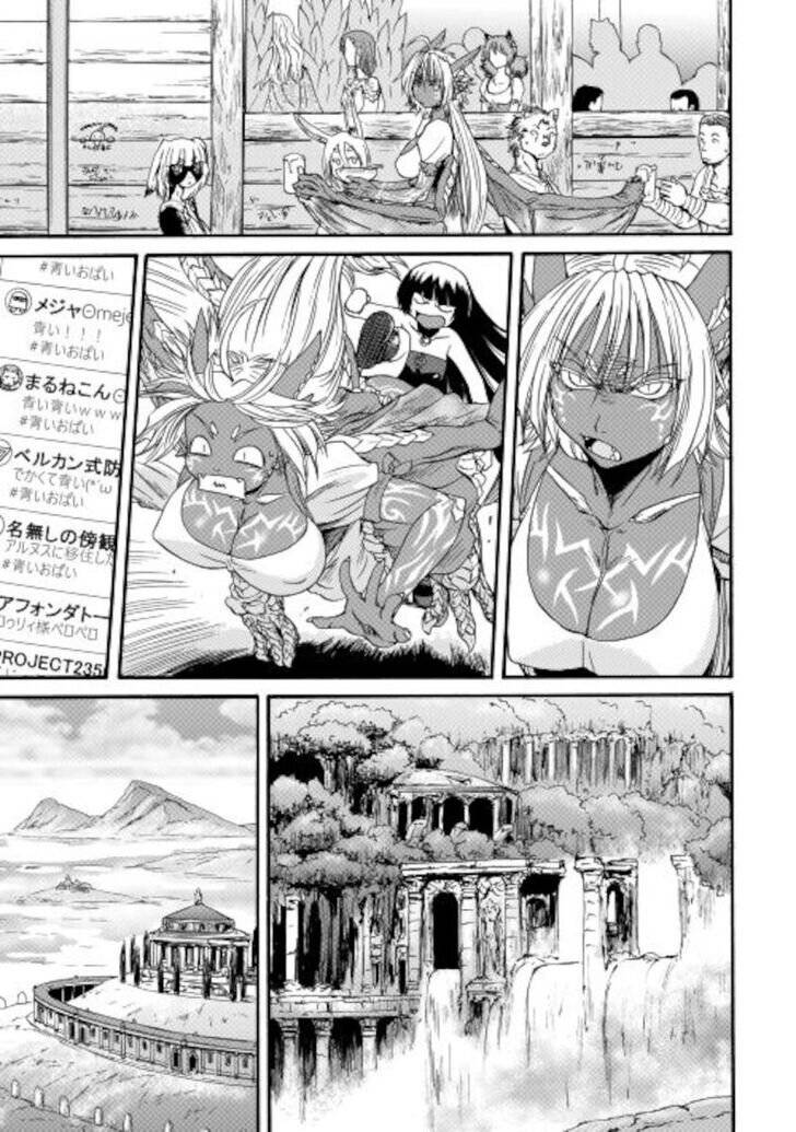 Page 27 of Chapter 103