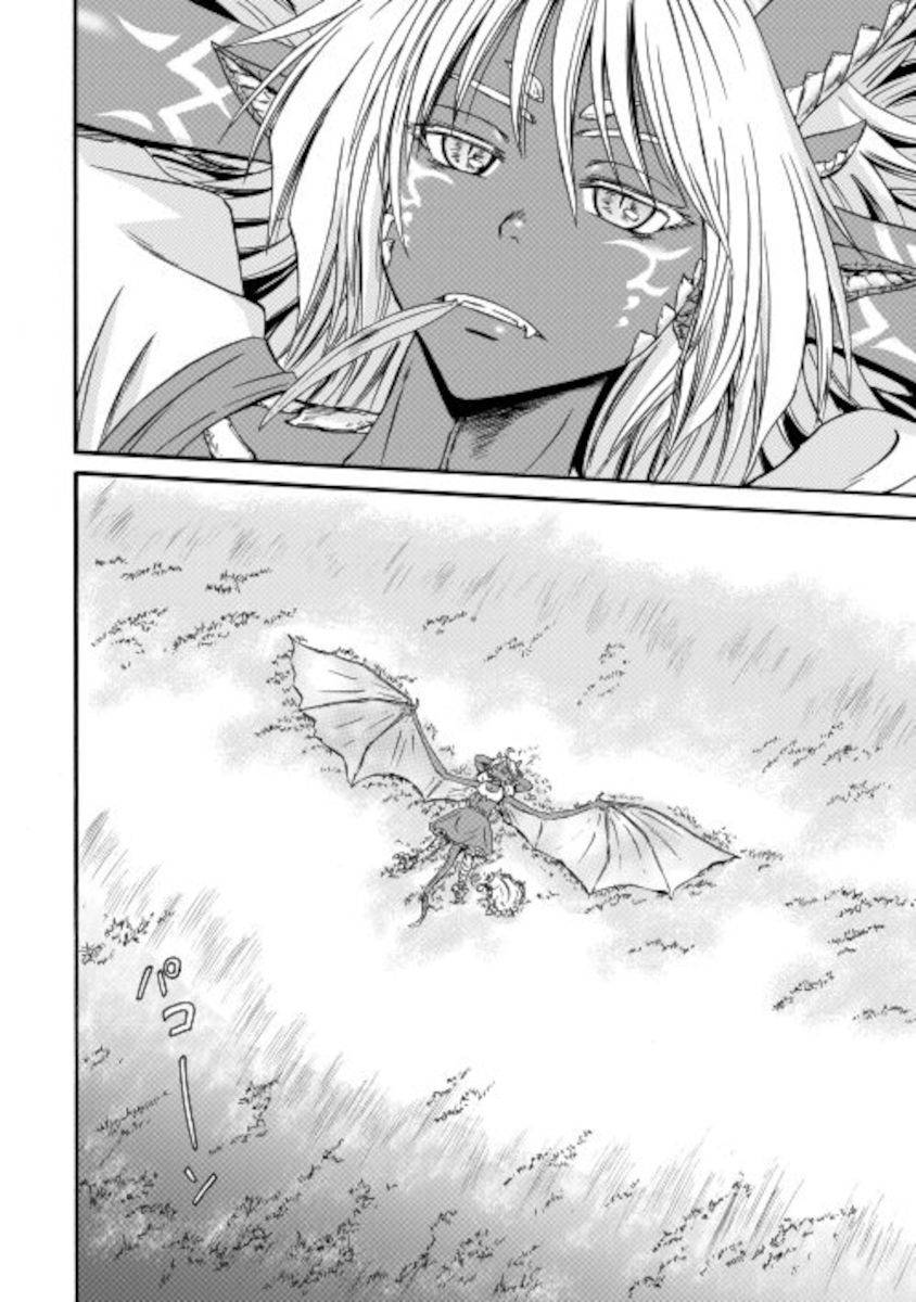 Page 2 of Chapter 104